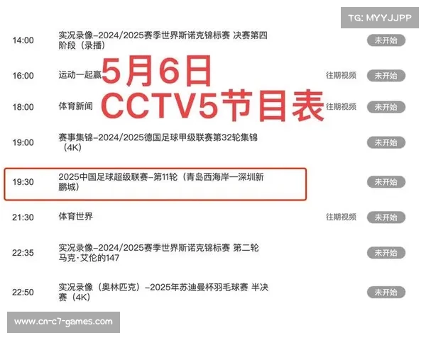 中超直播360提供最优观看体验助您尽享精彩中超比赛精彩时刻 中超直播360提供最优观看体验助您尽享精彩中超比赛精彩时刻