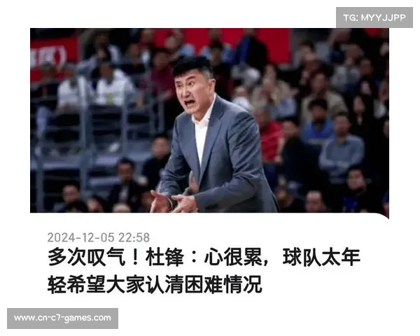 姚明杜锋引领新时代中国篮球发展朱芳雨易建联助阵展现无尽潜力与希望 姚明杜锋引领新时代中国篮球发展朱芳雨易建联助阵展现无尽潜力与希望