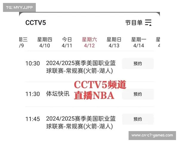 免费高清体育赛事直播尽在体育频道直播吧CCTV5在线观看体验优化 免费高清体育赛事直播尽在体育频道直播吧CCTV5在线观看体验优化